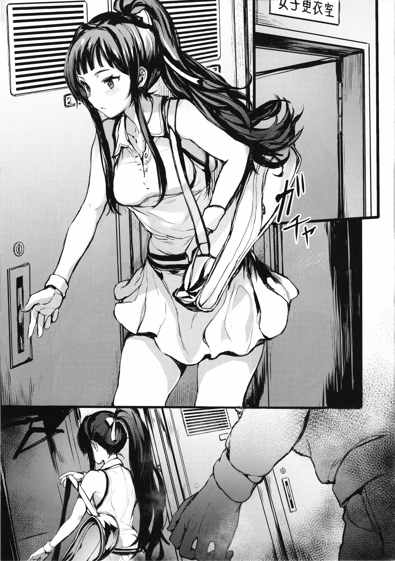 JOKOBITCH page 4 full