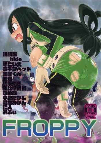 (COMIC1☆11) [Akatsuki Katsuie no Circle (Various)] FROPPY (Boku no Hero Academia) [Korean] [Incomplete] cover