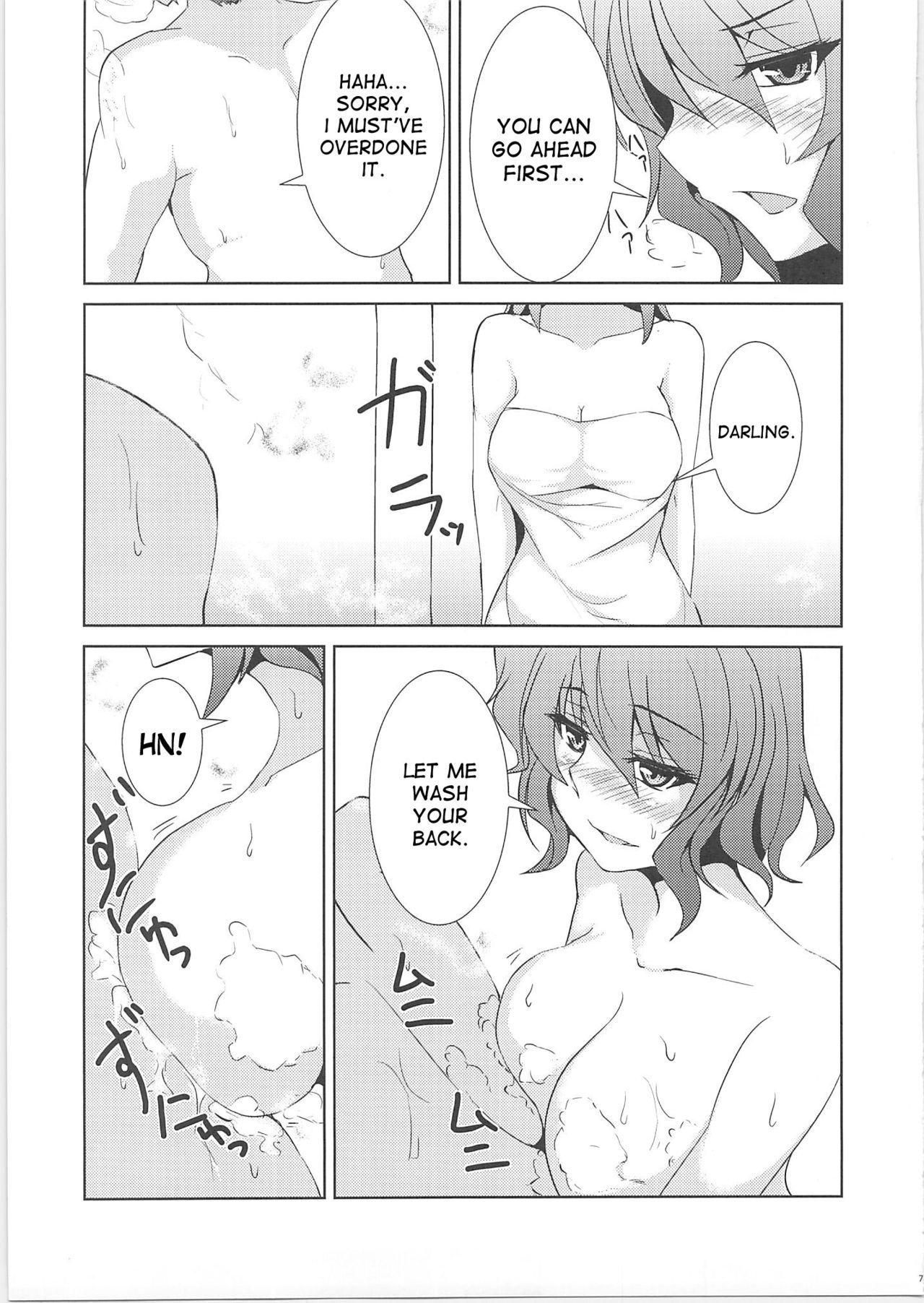 Niizuma Yuukarin page 5 full