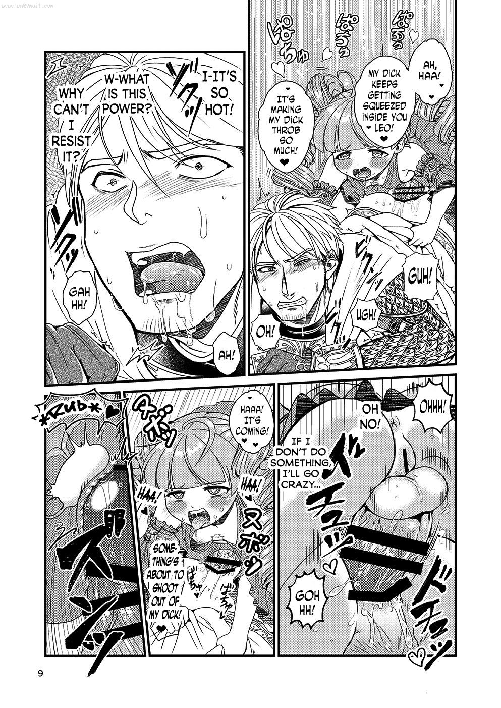 Kakusha-sama no Futanari Online | Lady Arisen's Futanari Online page 8 full