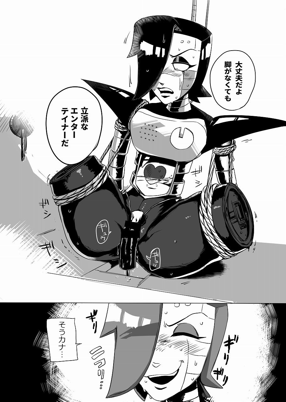 俺たちだけのプレミアSHOW page 11 full