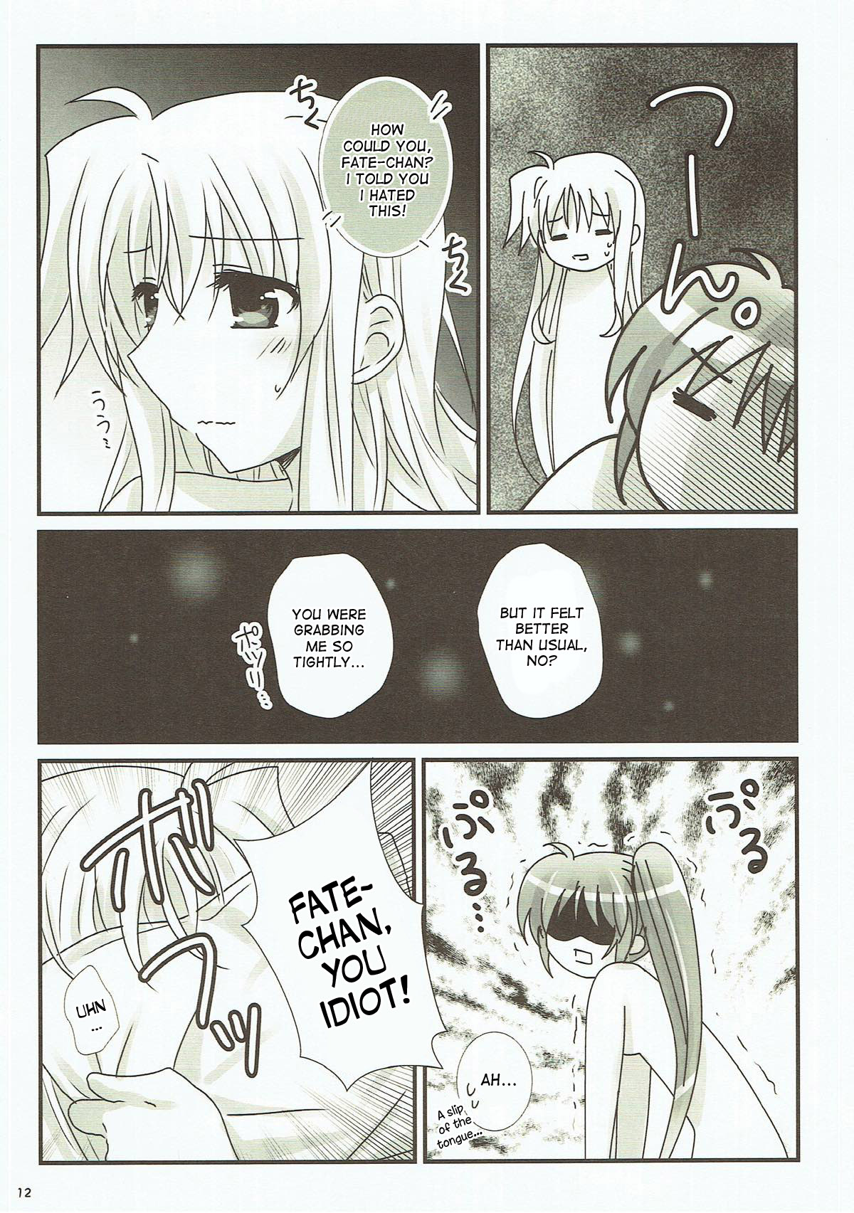 Junketsu Dressage page 10 full