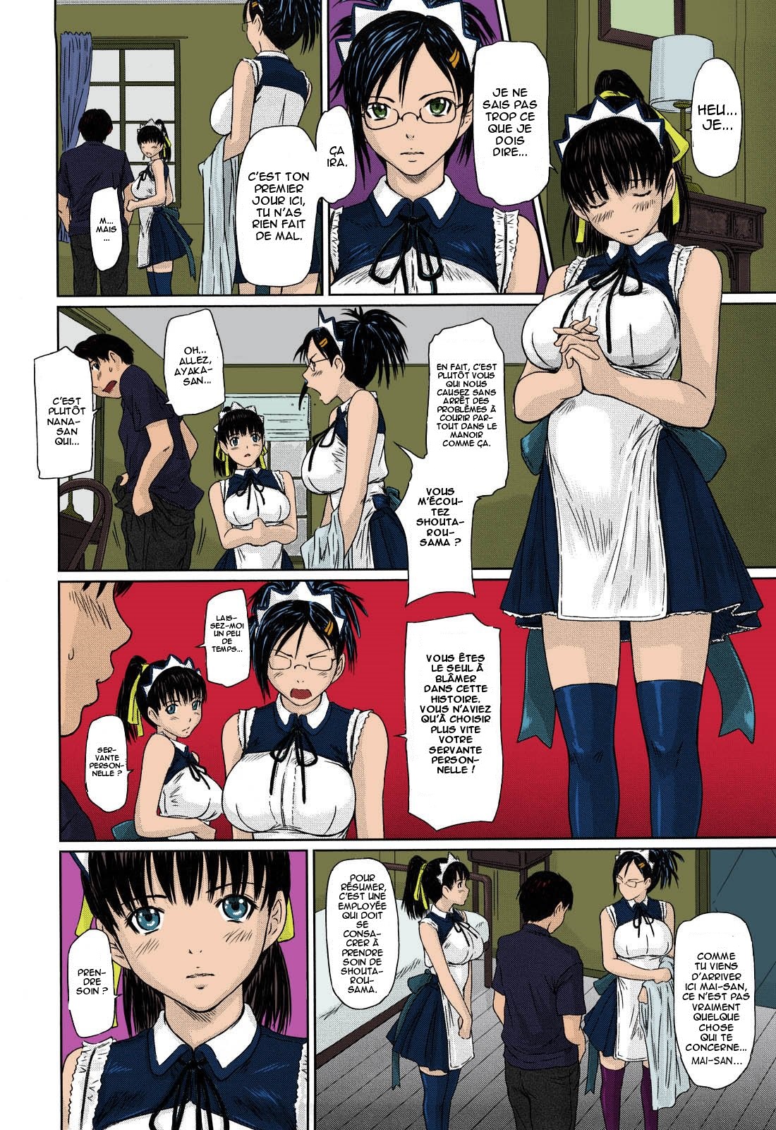Mai Favorite page 12 full