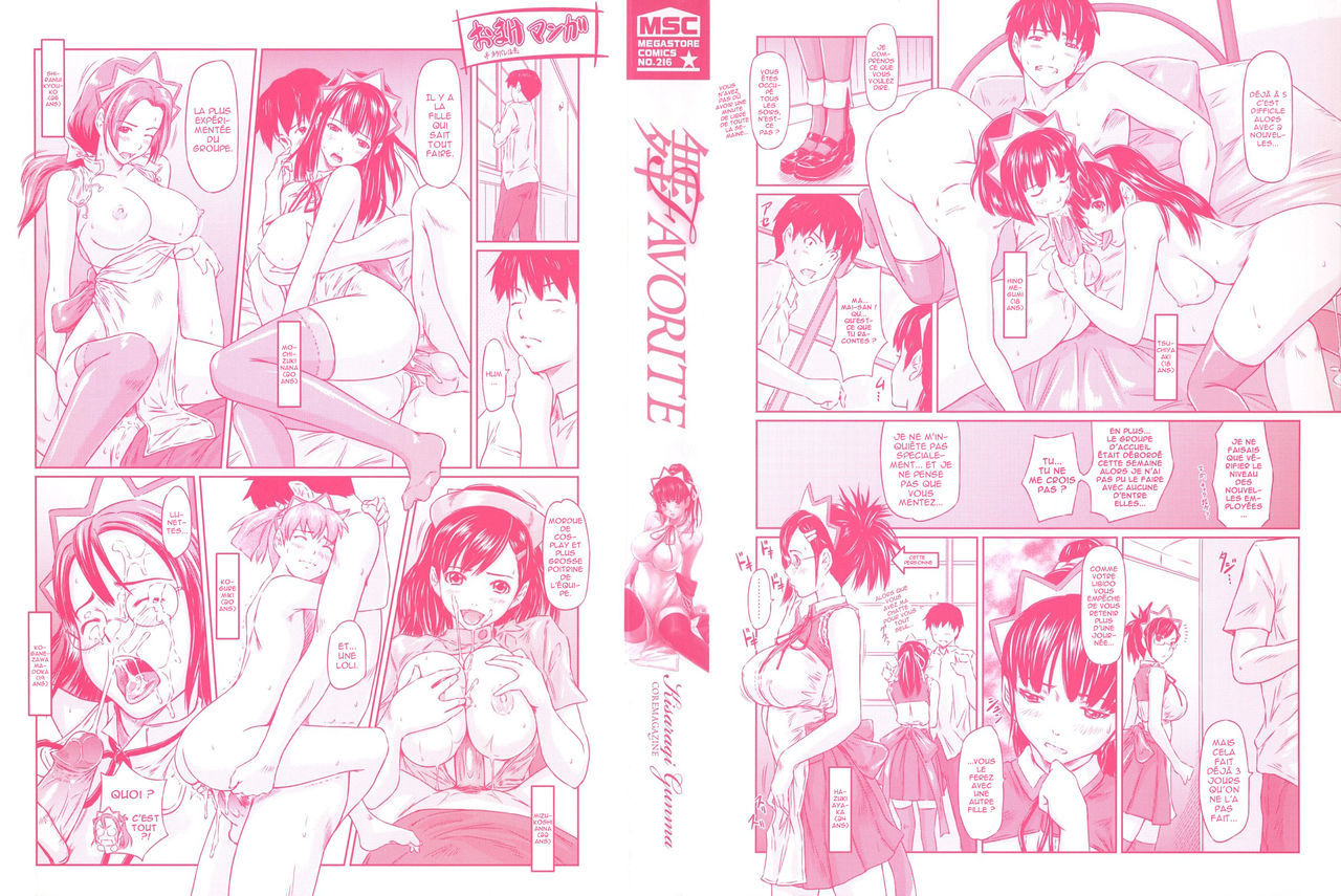 Mai Favorite page 3 full