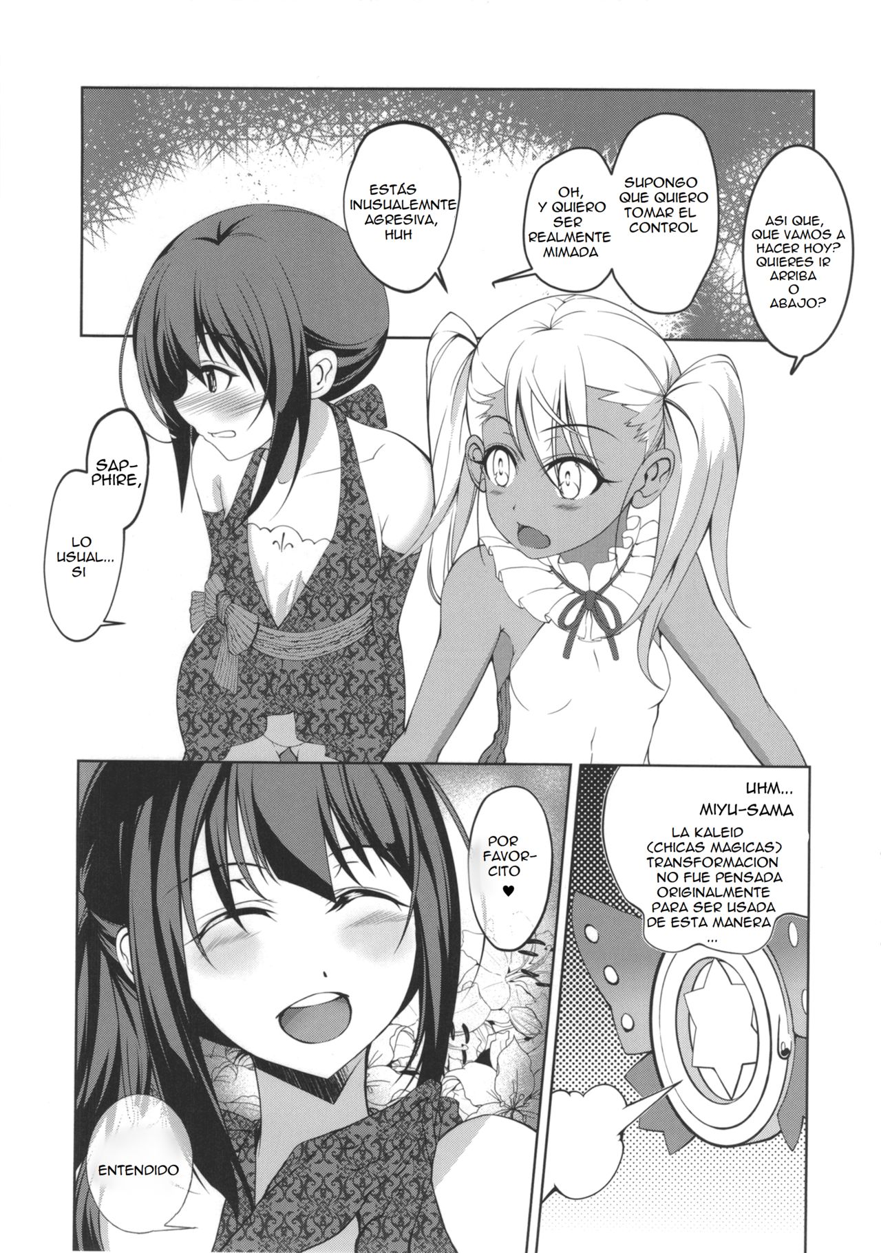 SHG:03 page 11 full