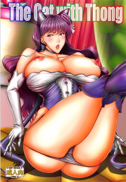 The Cat with Thong