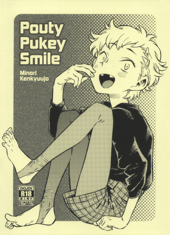 (C93) [Minori Kenkyuujo (Minori Kenshirou)] Pouty Pukey Smile [English] cover