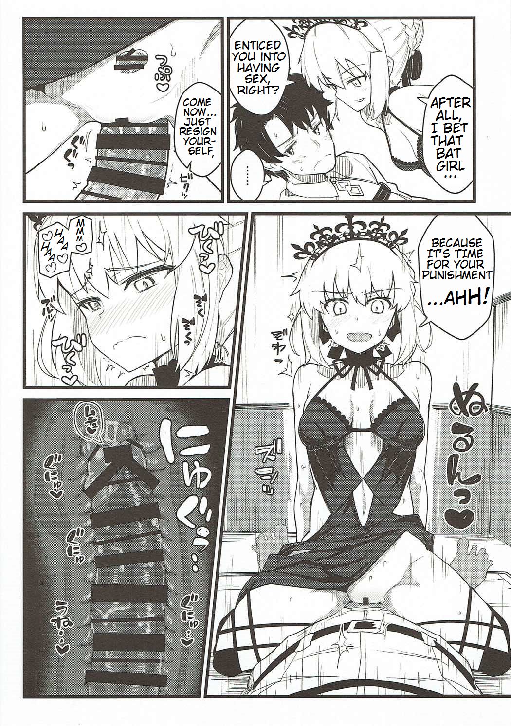GIRLFriend's 14 page 5 full