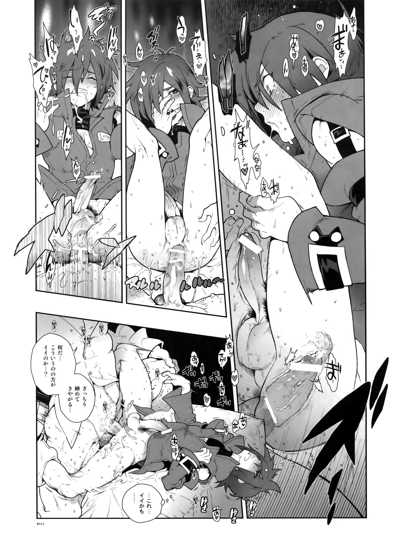 Snowdrop. page 12 full