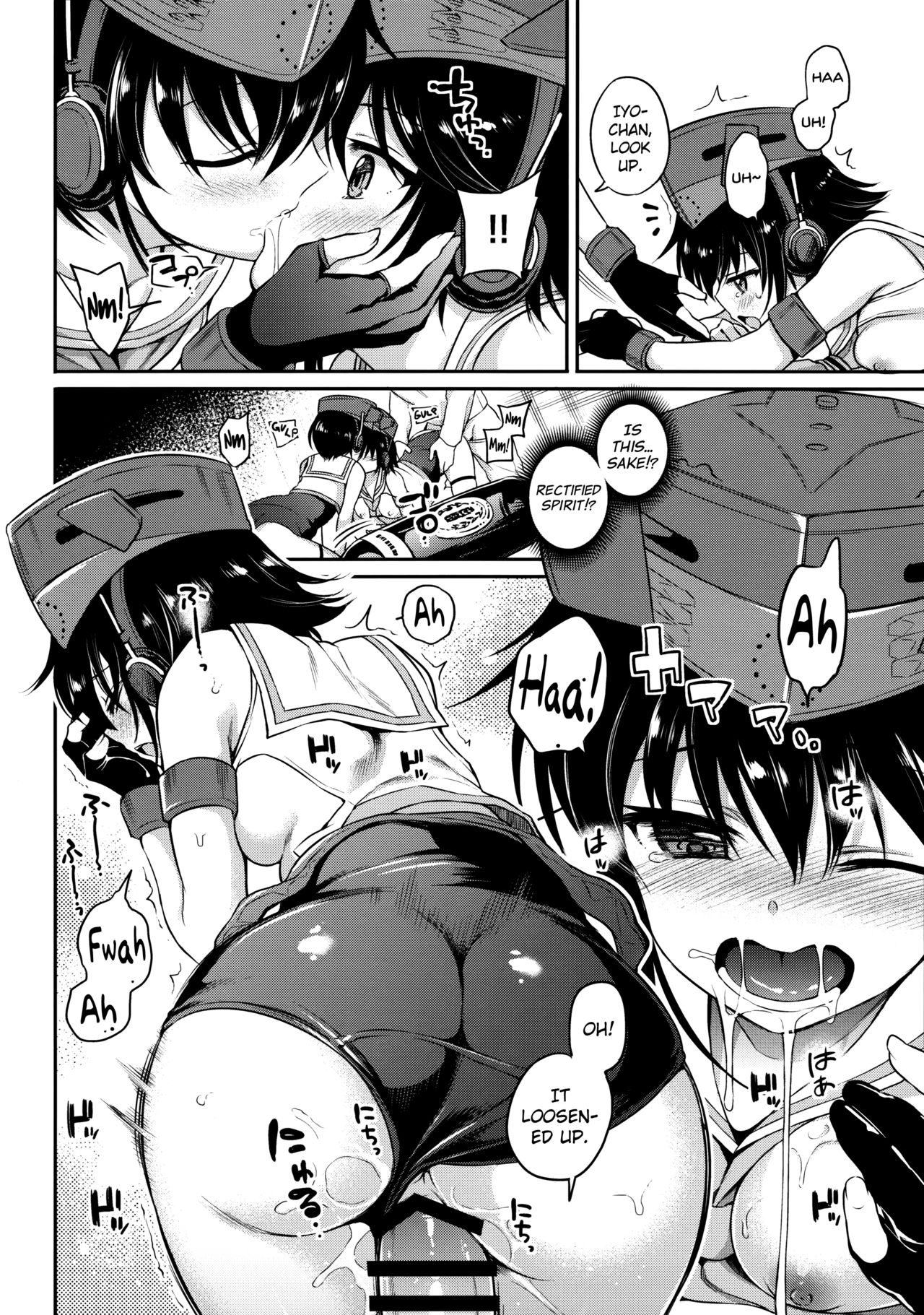 Hitoyo Hitoyo ni Hitomigoro page 11 full