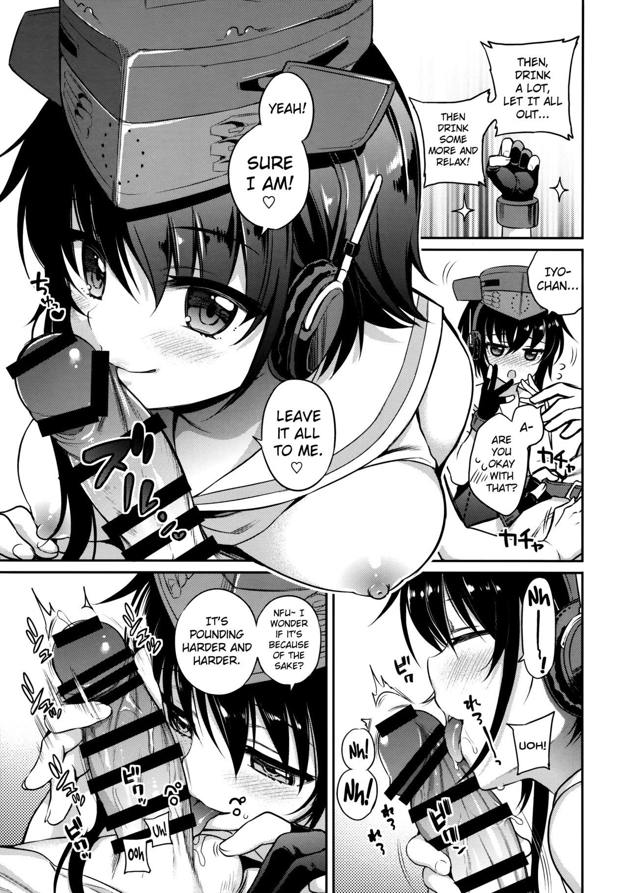 Hitoyo Hitoyo ni Hitomigoro page 6 full