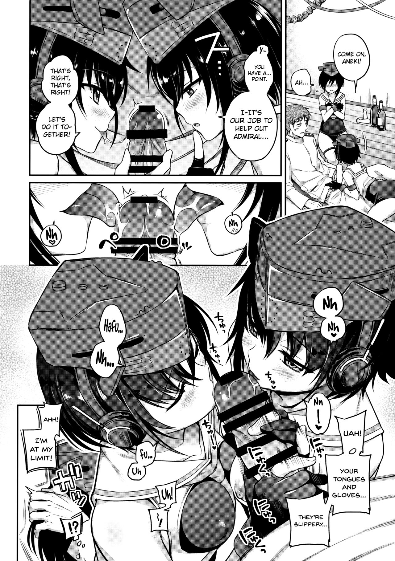 Hitoyo Hitoyo ni Hitomigoro page 7 full