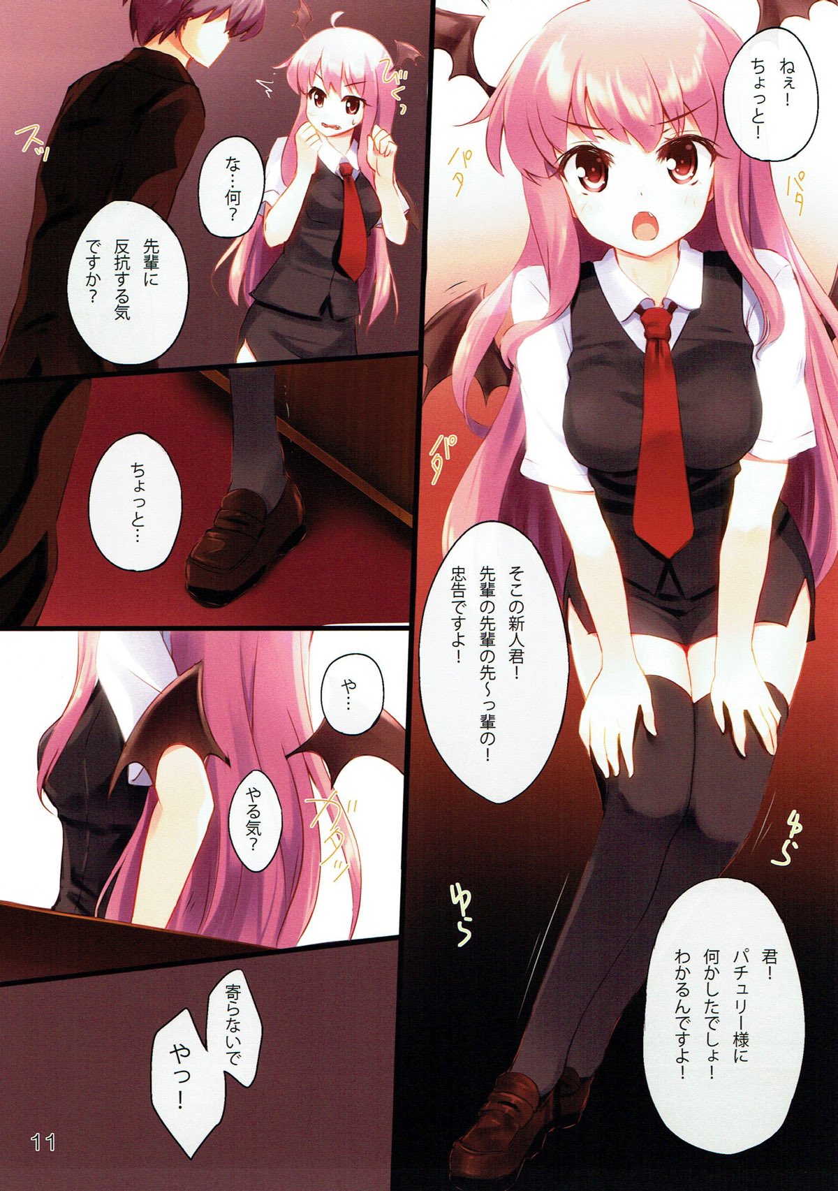 Lady's and Lady's #3 page 10 full