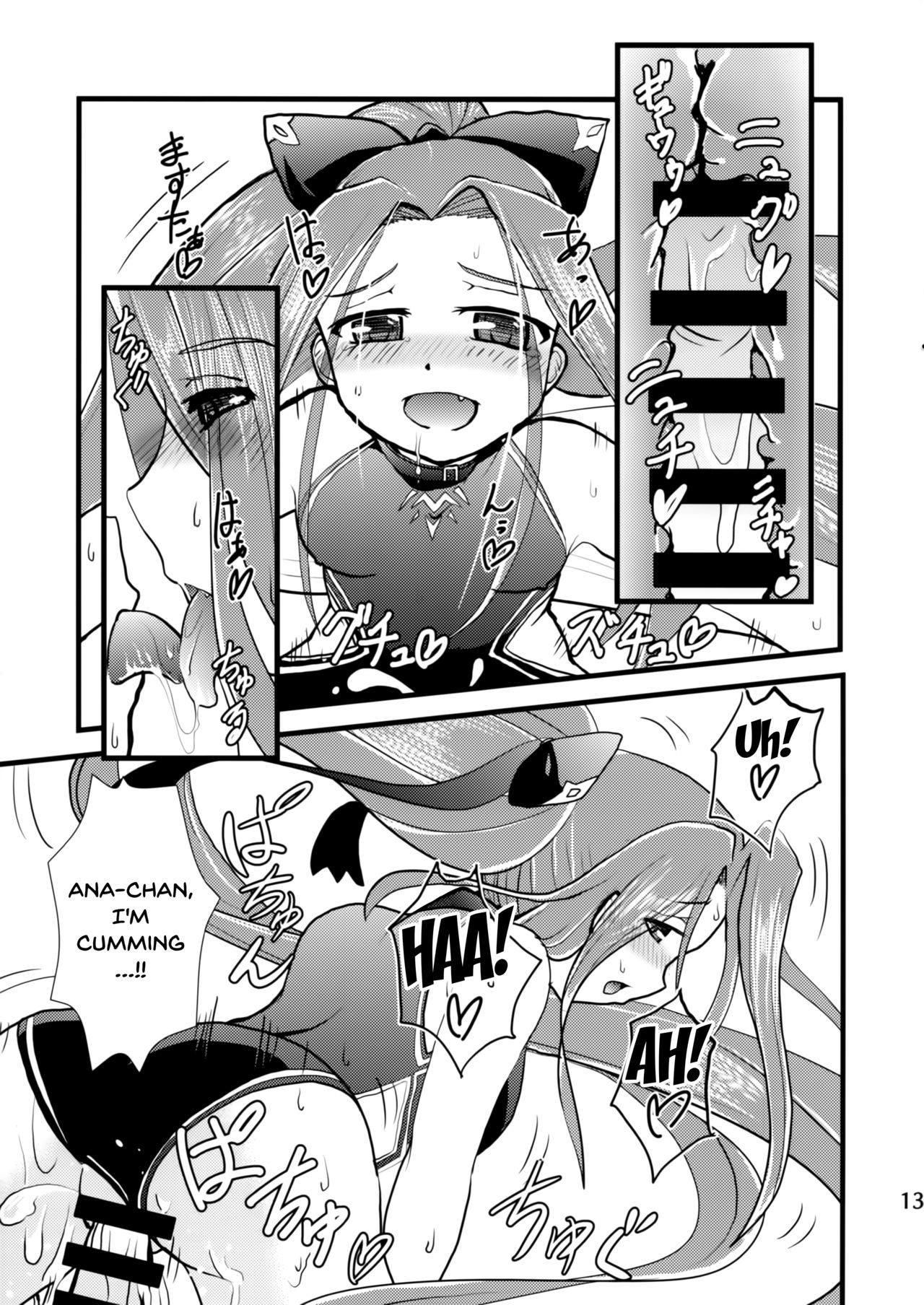 Miryou Skill no Kiki ga Waruinode Master ni Tameshitemita. | I Tried Using My Charm Skill On My Master page 11 full