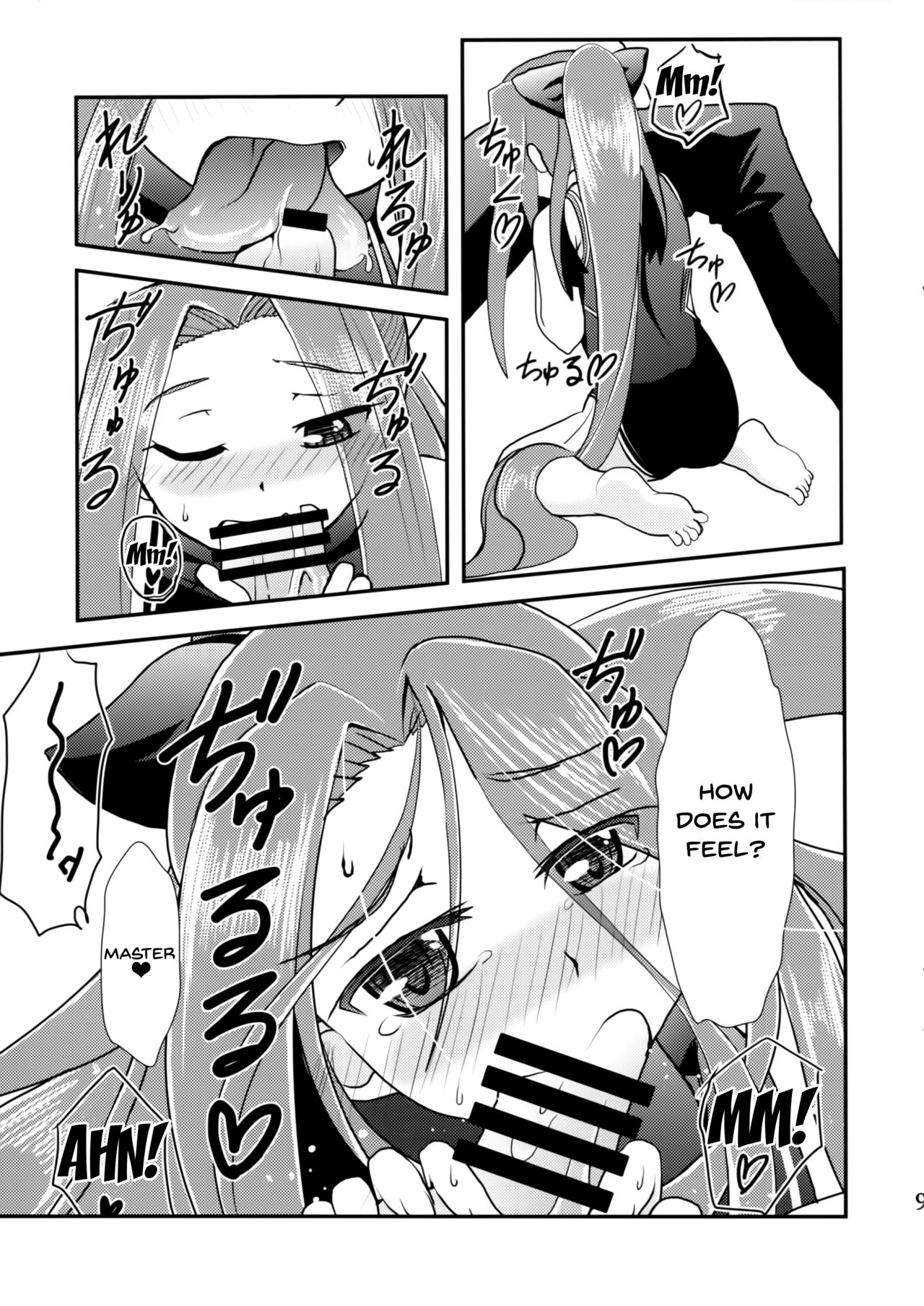Miryou Skill no Kiki ga Waruinode Master ni Tameshitemita. | I Tried Using My Charm Skill On My Master page 7 full