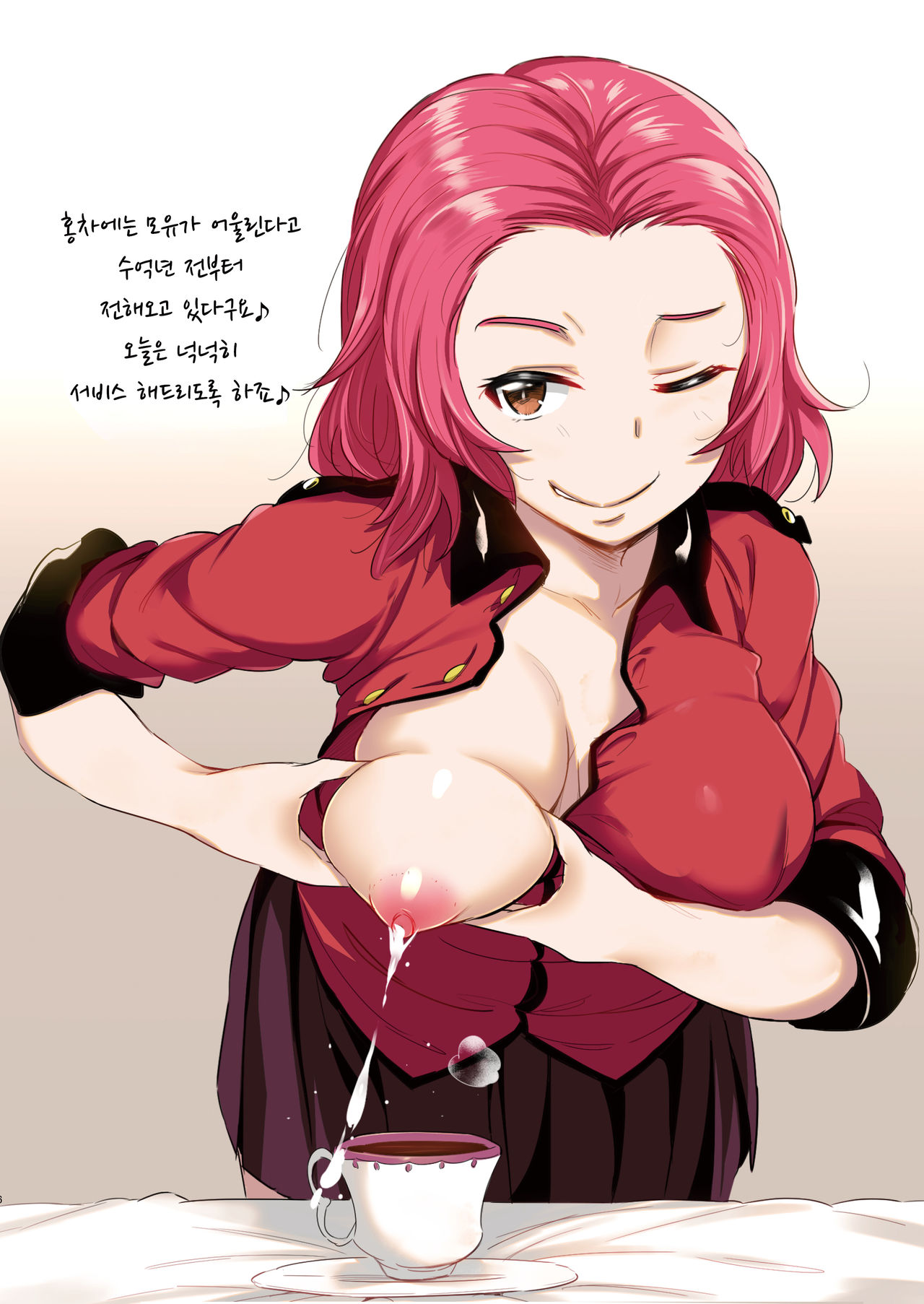 GirlPan Bonyuubu. | 걸판 모유부. page 5 full