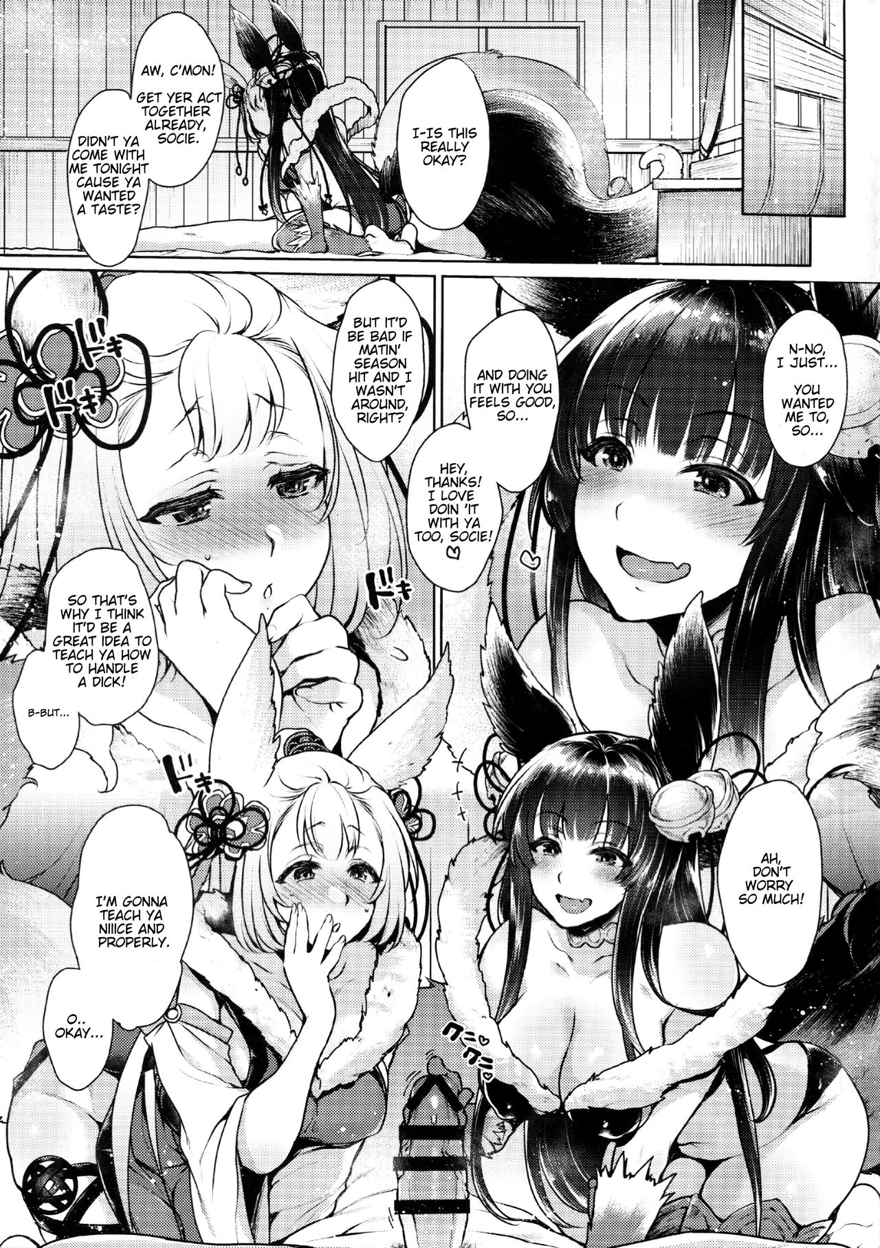 Konkon | Together page 4 full