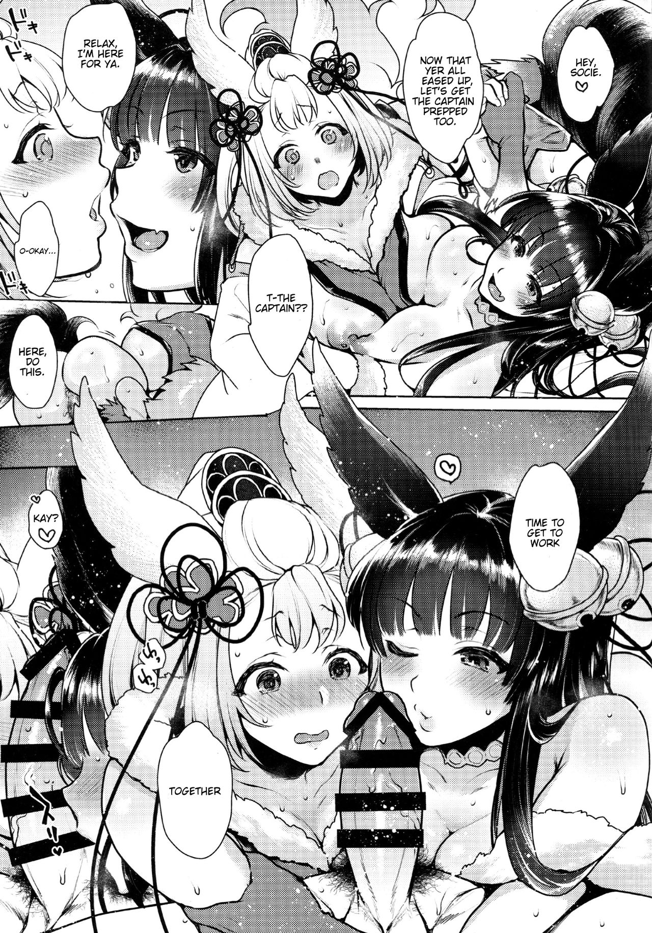 Konkon | Together page 8 full