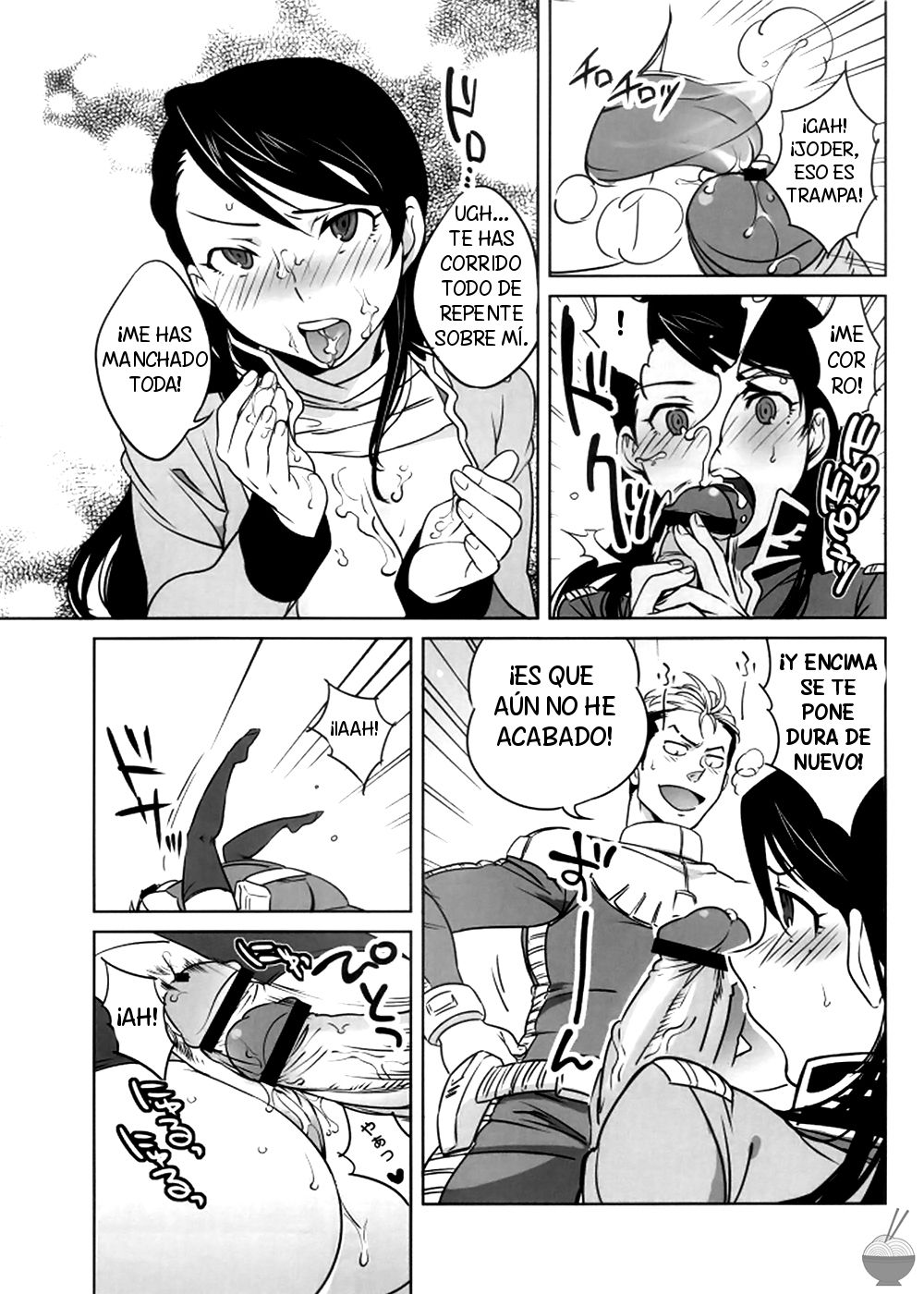 Zeon de Gouf Gouf page 12 full