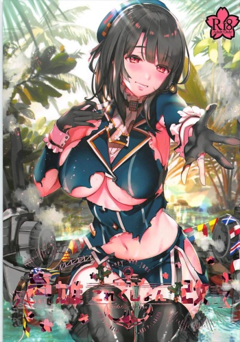 (C93) [MUSES GARDEN (Hayakawa Akari)] Takao Collection Kai Honeymoon Tour (Kantai Collection -KanColle-) cover