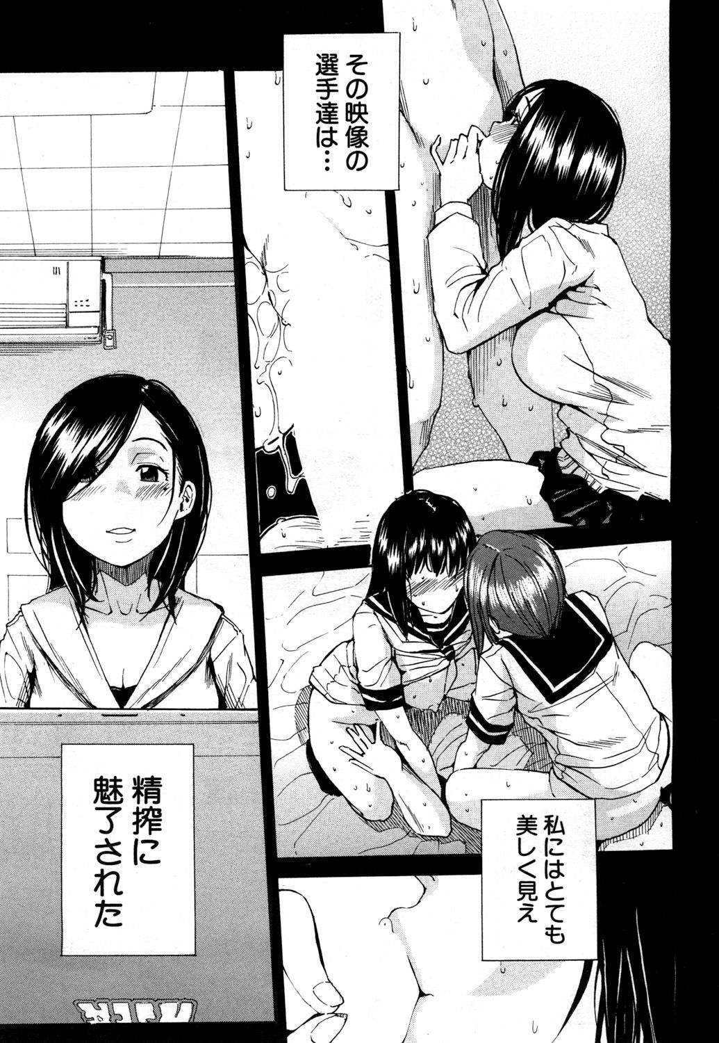 COMIC Mugen Tensei 2018-04 page 8 full