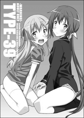 [TYPE-57 (Frunbell)] TYPE-39 (Joukamachi no Dandelion) [Korean] [Digital] cover