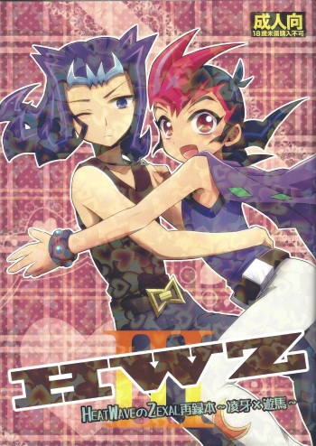 (C86) [HEATWAVE (Yuuhi)] HWZ III (Yu-Gi-Oh! Zexal) cover
