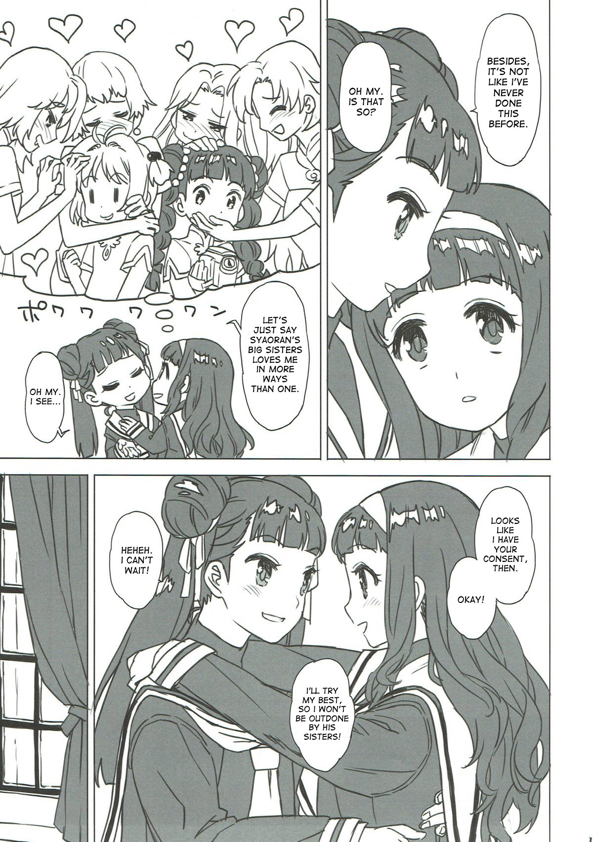 Nitamono Doushi page 11 full