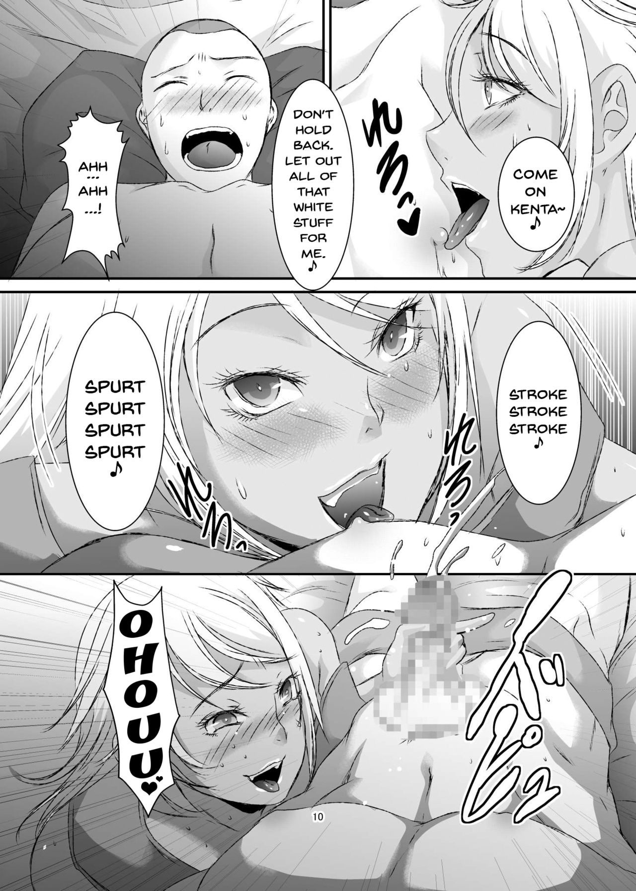 Sei Yariman Sisters Pakopako Nikki Daiikkan | Diary of Fucking With The Pure Slut Sisters vol. 1 page 11 full