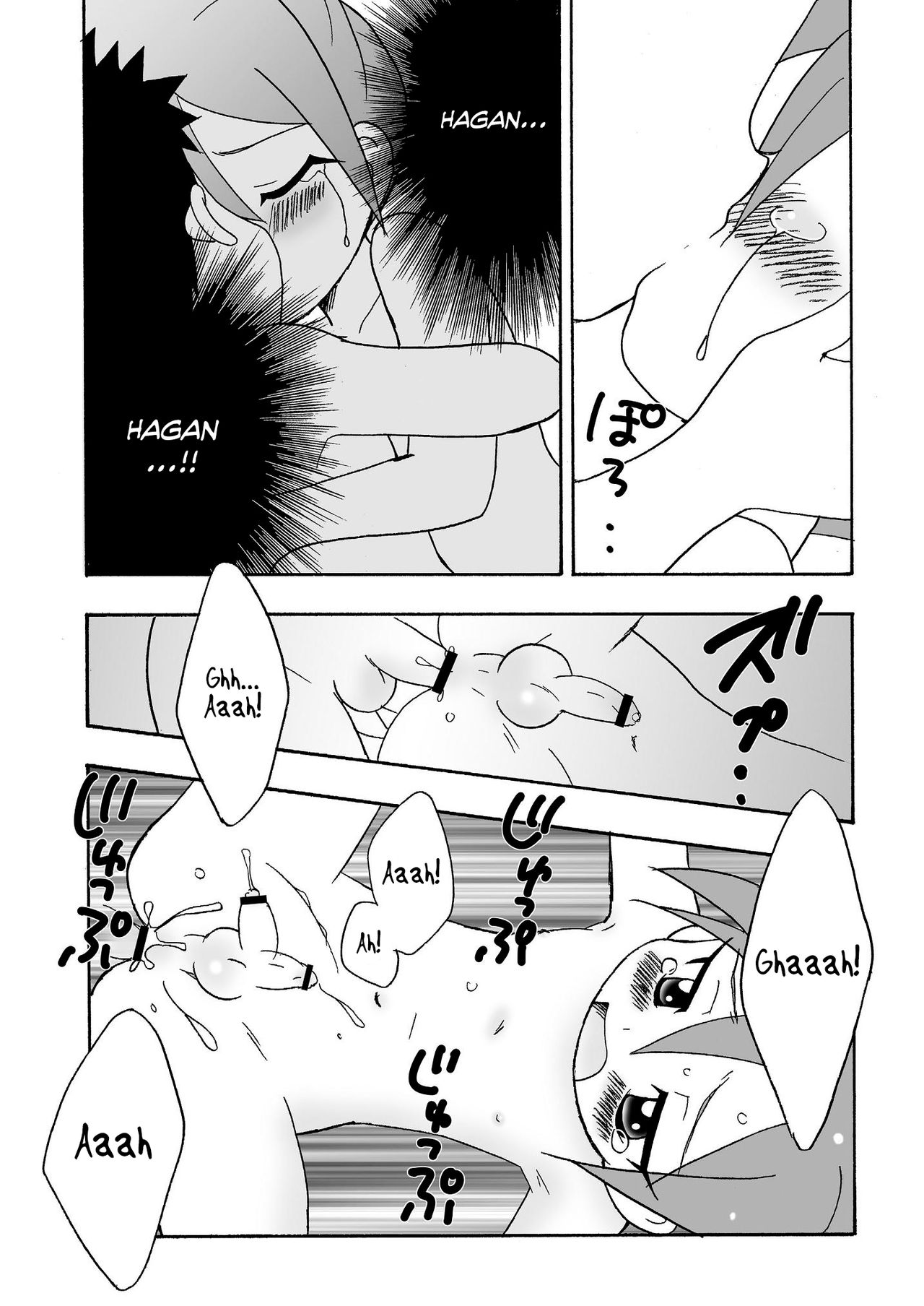 Koisuru Banana page 4 full