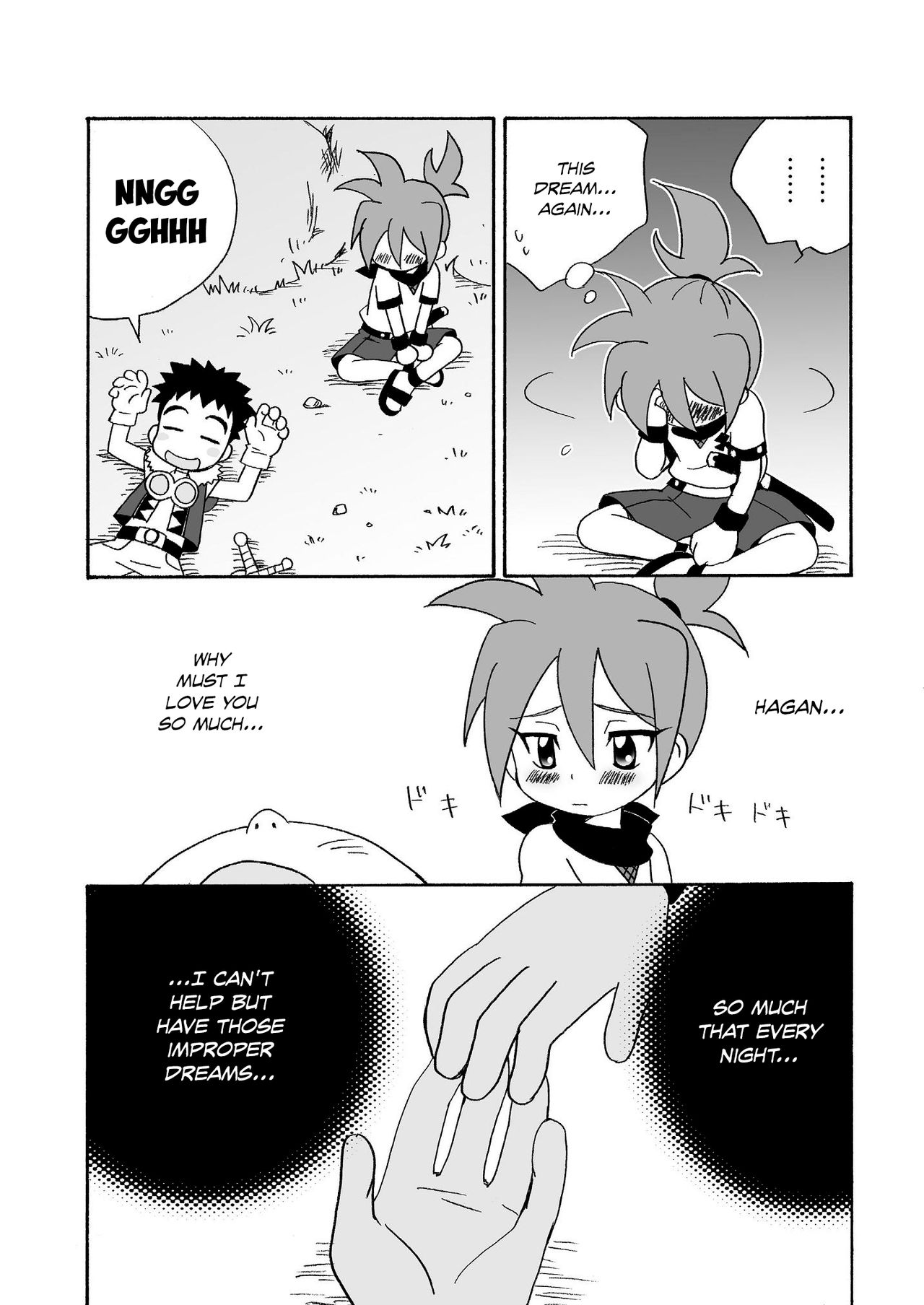 Koisuru Banana page 6 full
