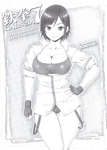 (C92) [Ichigo Jet (jet)] Tekken GALS 2017 (Tekken) cover