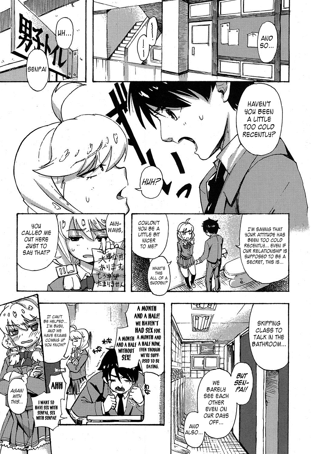 Can't be Honest! page 3 full