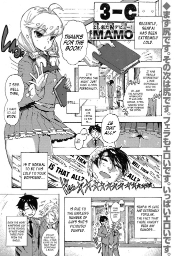 [MAMO] Can't be Honest! (COMIC Koh 2016-11) [English] [snapte] [Digital] cover