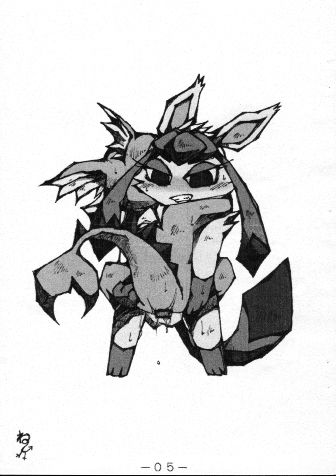 Pocket! page 6 full
