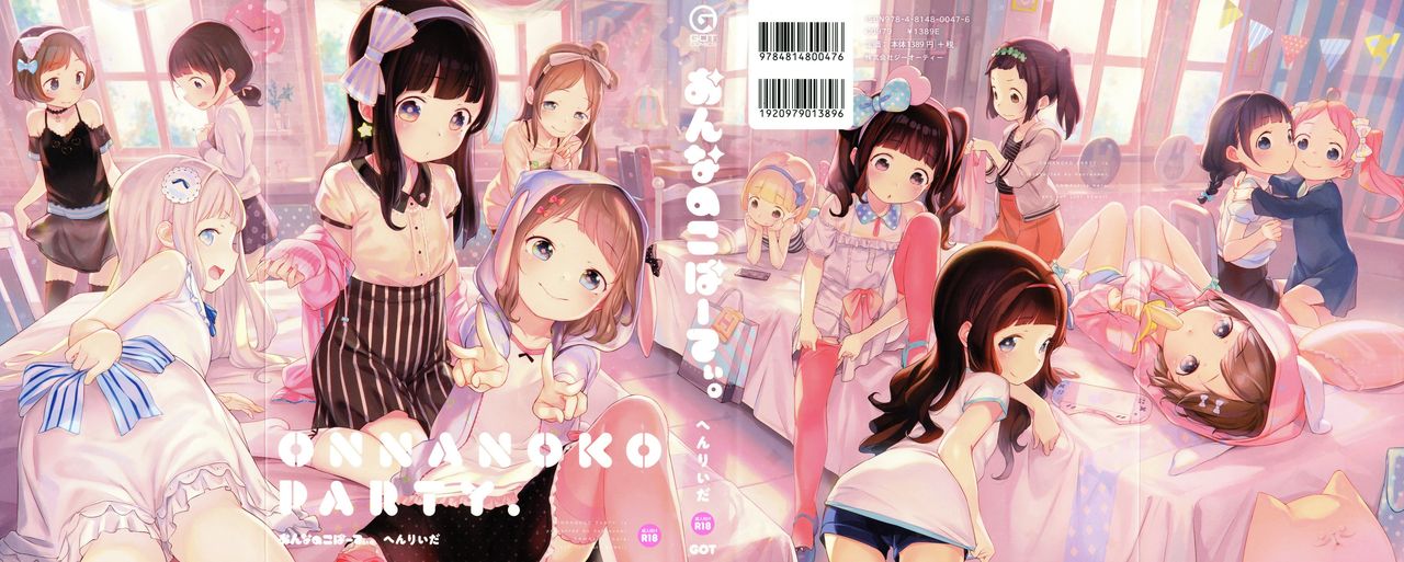 Onnanoko Party. | 여자아이 Party. page 3 full