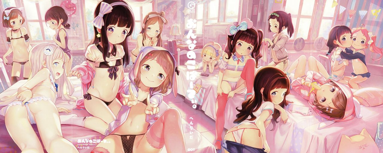 Onnanoko Party. | 여자아이 Party. page 4 full