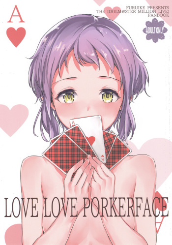 (COMIC1☆13) [furuike (Sumiya)] LOVE LOVE PORKERFACE (THE IDOLM@STER MILLION LIVE!) [English] [Cool Kids Translations] cover