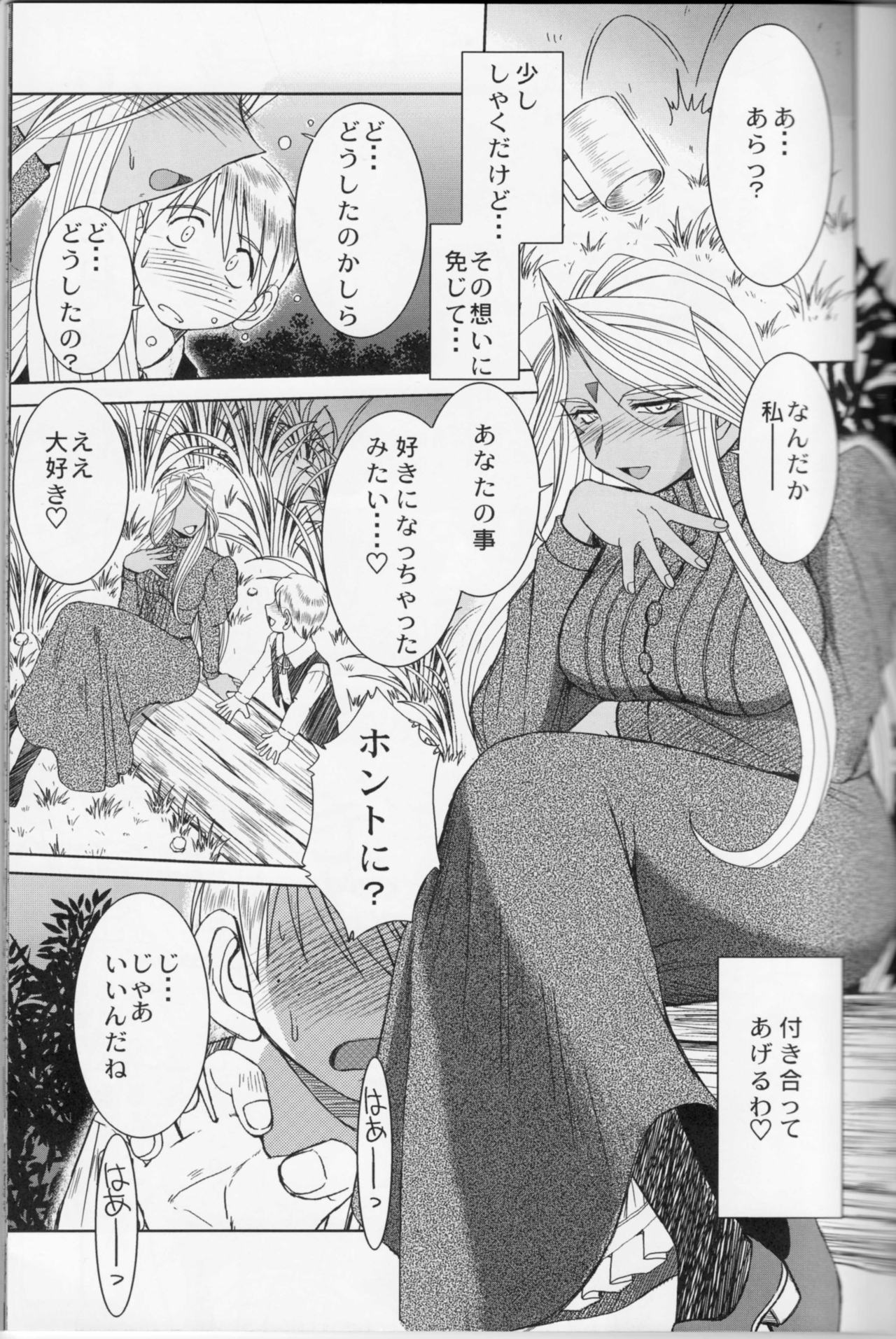 Midgard <feoh> page 12 full