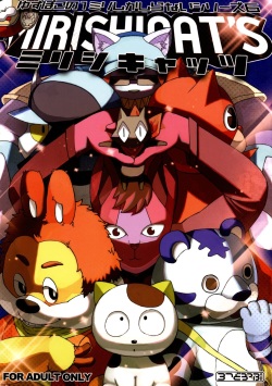 Yuzupoco no 1mm Shika Shiranai Series 6 - MIRISHICAT'S