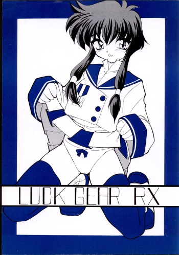 [LUCK GEAR (Sakura Ryuuken)]  LUCK GEAR RX (Angelic Layer) cover