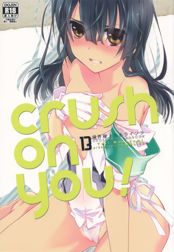 (CT22) [ABLISS (Mei)] crush on you! (Kyoukai Senjou no Horizon) [English] cover