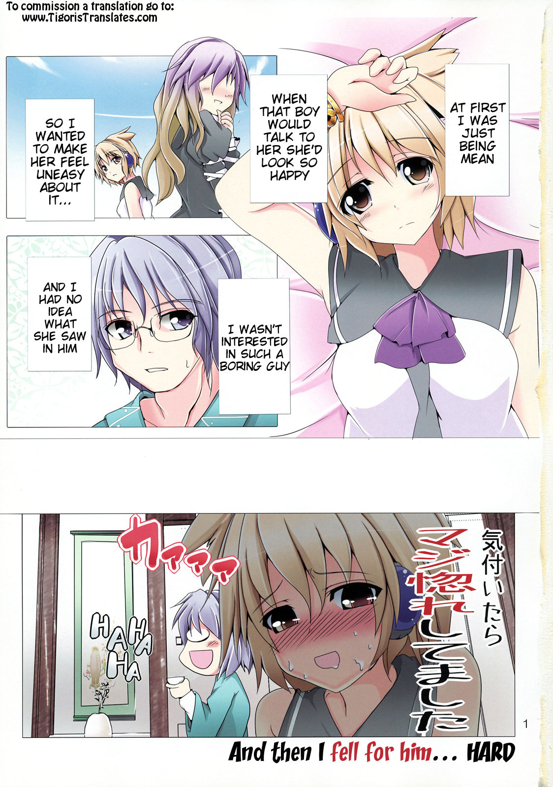 Taishi de Manabu! Otoko no Netorikata Nyuumon page 2 full