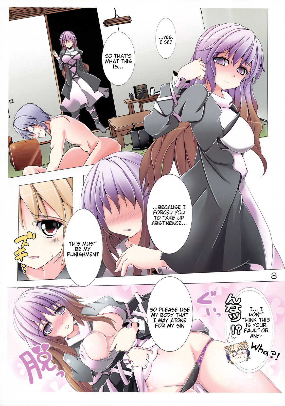 Taishi de Manabu! Otoko no Netorikata Nyuumon page 9 full