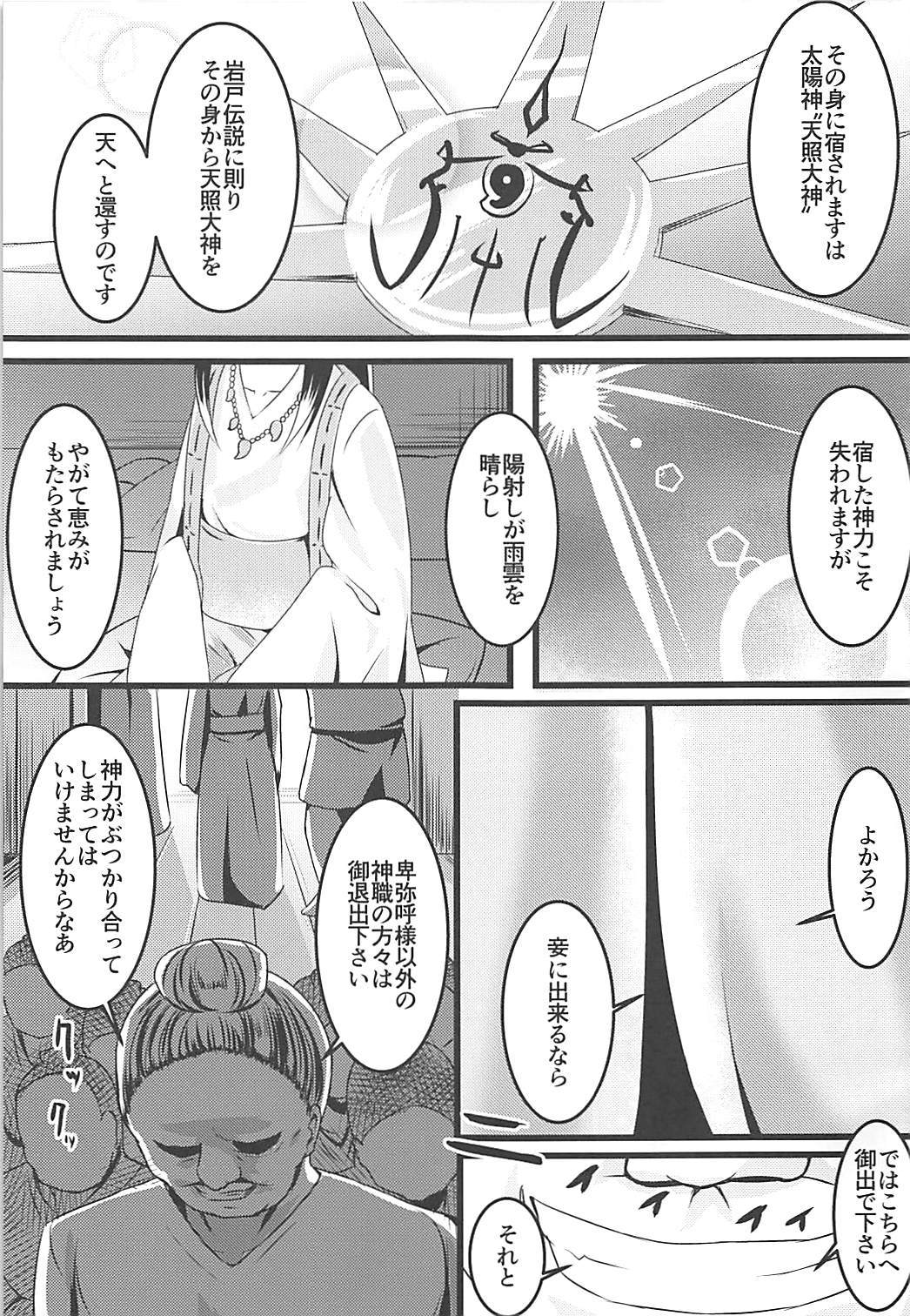esoteric history page 4 full