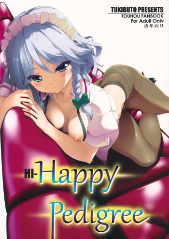 (C82) [TUKIBUTO (Hyouju Issei)] HI-Happy Pedigree (Touhou Project) [English] [Doujins.com] cover