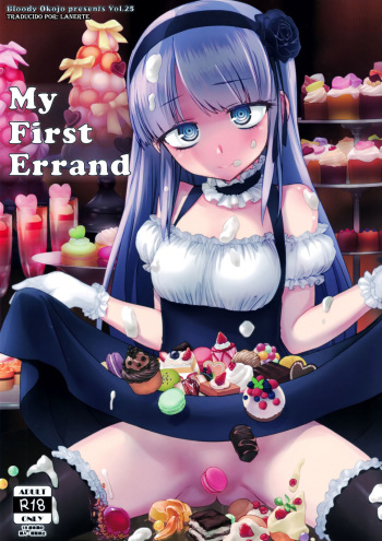 (C90) [Bloody Okojo (Mojyako)] My First Errand (Dagashi Kashi) [Spanish] [Lanerte] cover