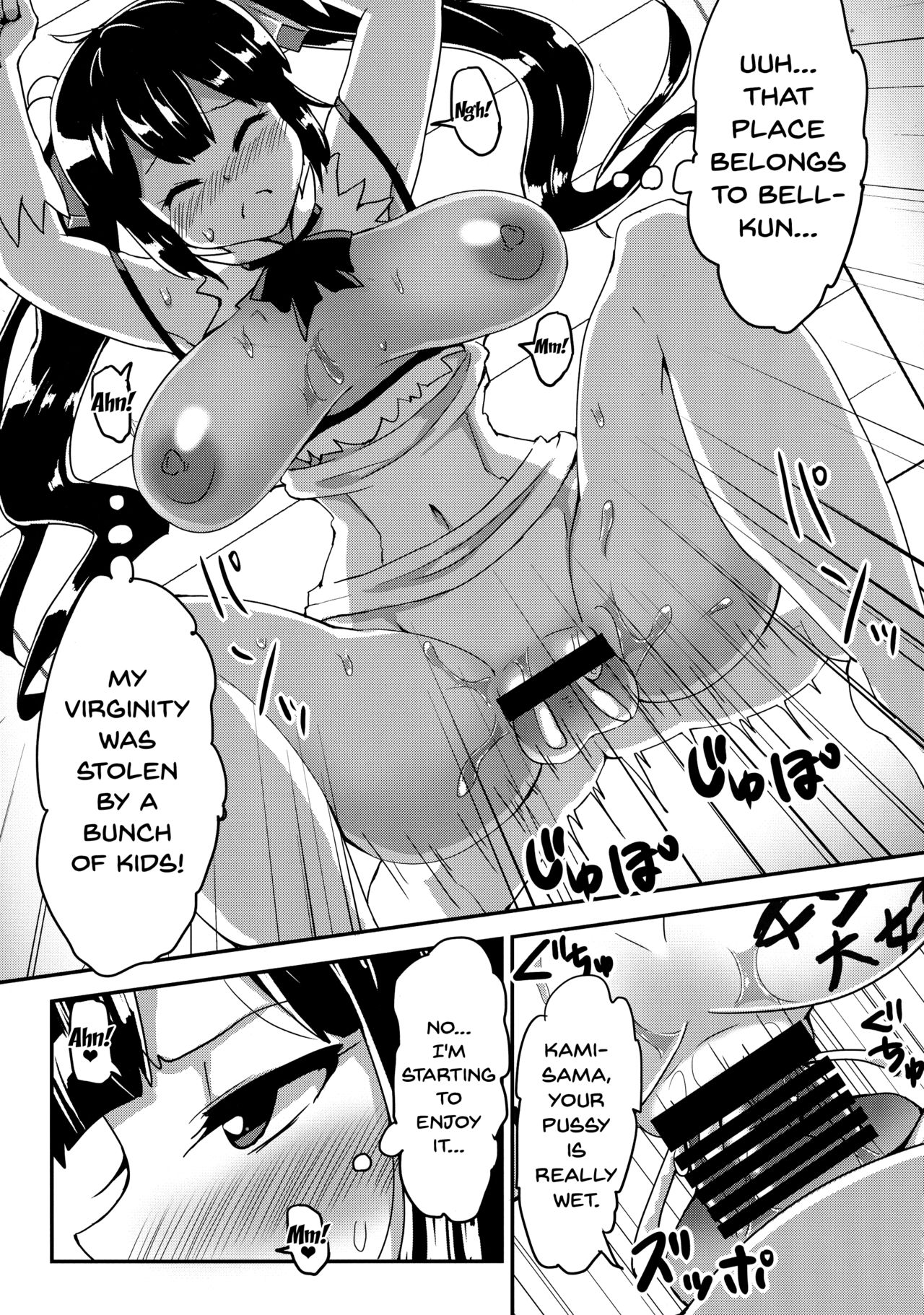 Hestia no Iinari Komori Taiken page 11 full