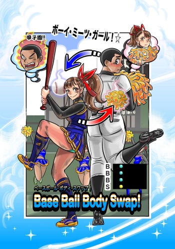 [TSF online] Nekketsu Yakyuu Buchou to Cheer Girl no Irekawari + Osoushiki de Hyoui Suru Manga cover