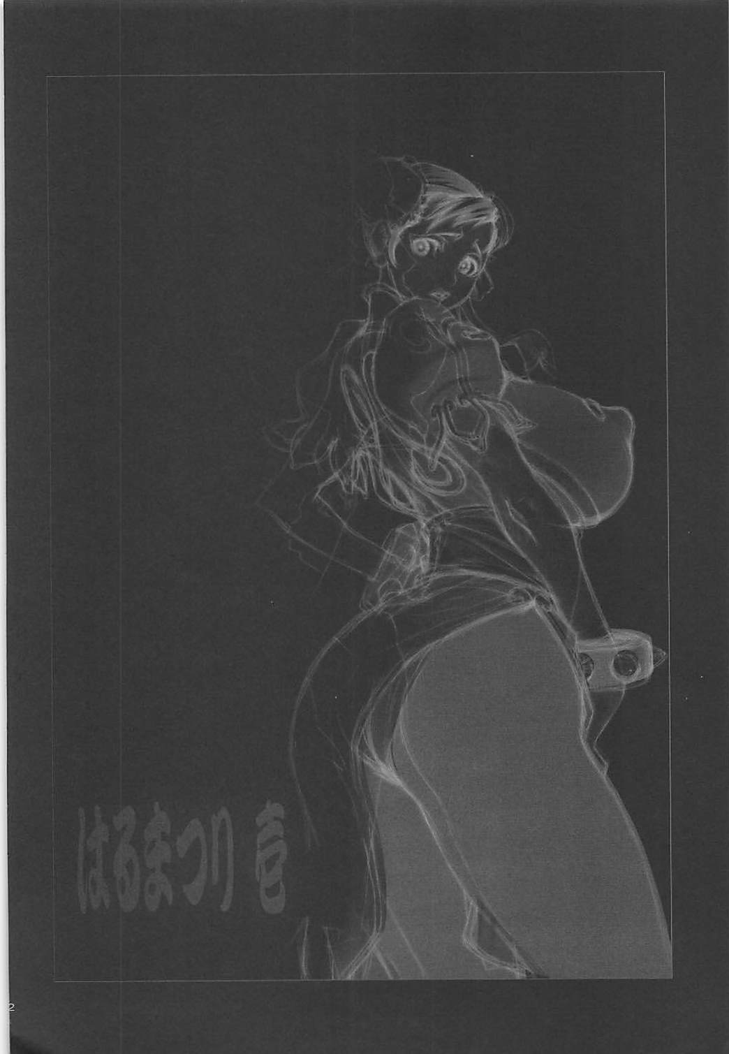 Haru Matsuri Ichi page 3 full